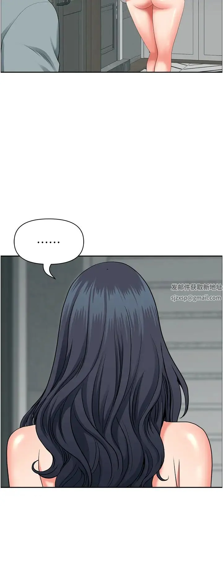 地方人妻们 - 第36話-不來場晨炮醒醒腦嗎? - page 27