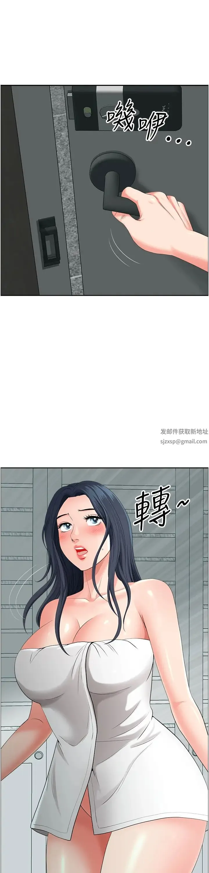 地方人妻们 - 第36話-不來場晨炮醒醒腦嗎? - page 46