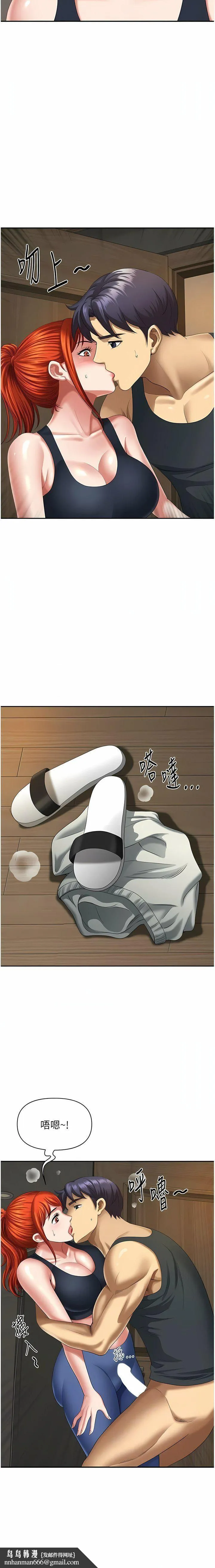 地方人妻们 - 第10话-太太~one-more-time! - page 9
