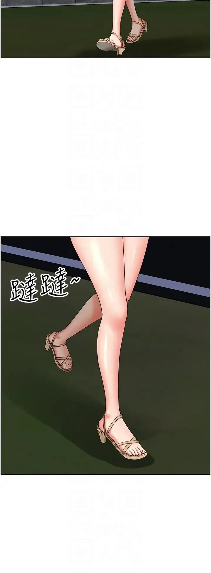 地方人妻们 - 第24话-春光乍洩的裸泳青年 - page 6
