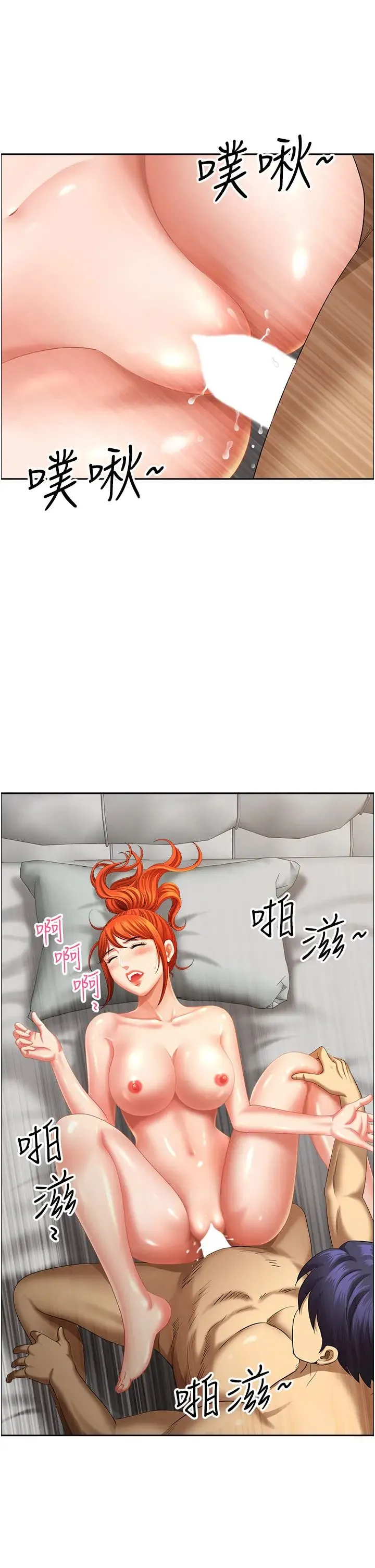 地方人妻们 - 第24话-春光乍洩的裸泳青年 - page 9