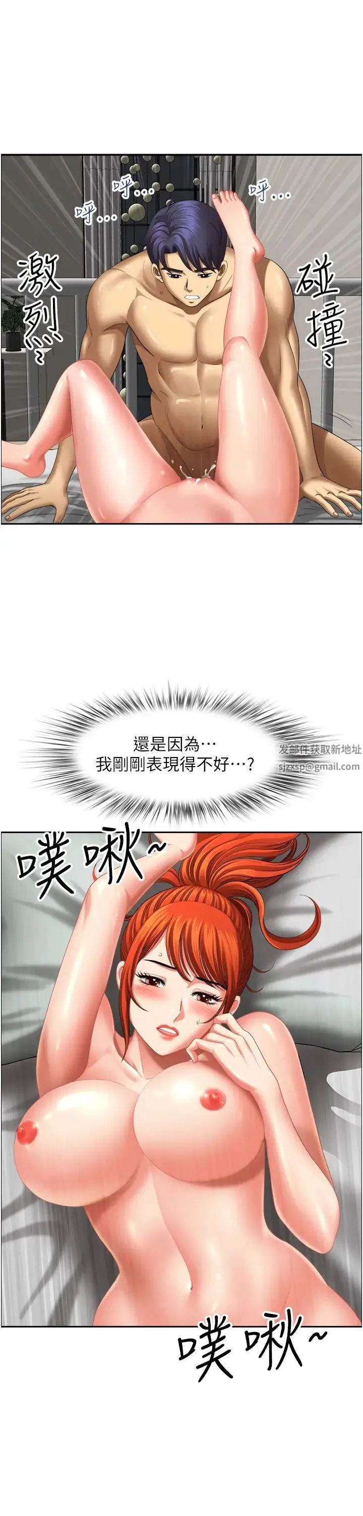 地方人妻们 - 第24话-春光乍洩的裸泳青年 - page 13