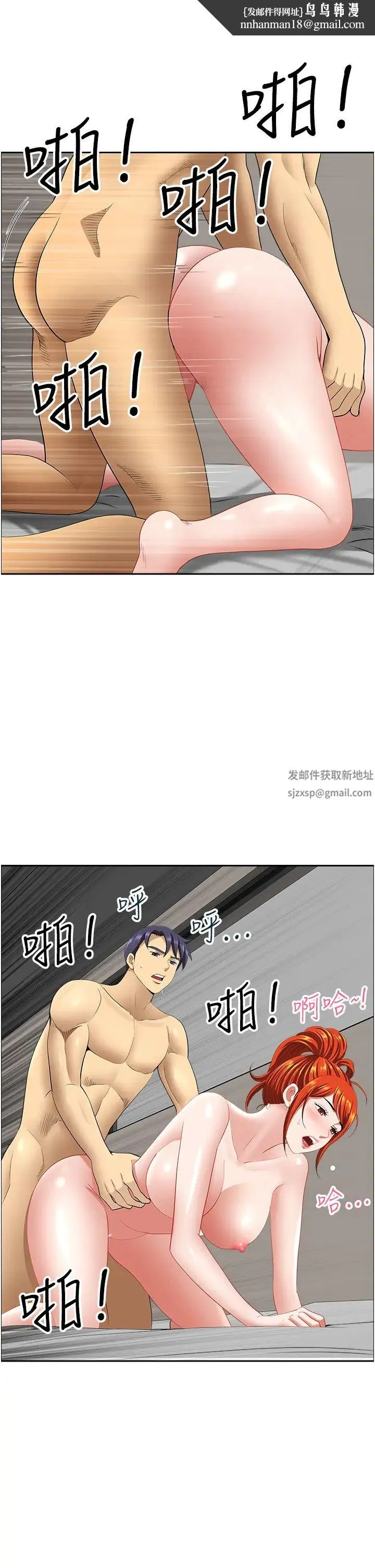 地方人妻们 - 第24话-春光乍洩的裸泳青年 - page 27