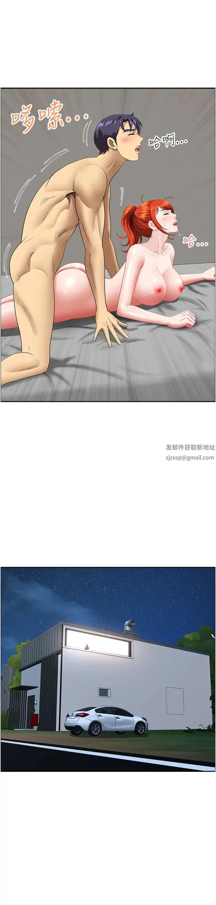 地方人妻们 - 第24话-春光乍洩的裸泳青年 - page 31