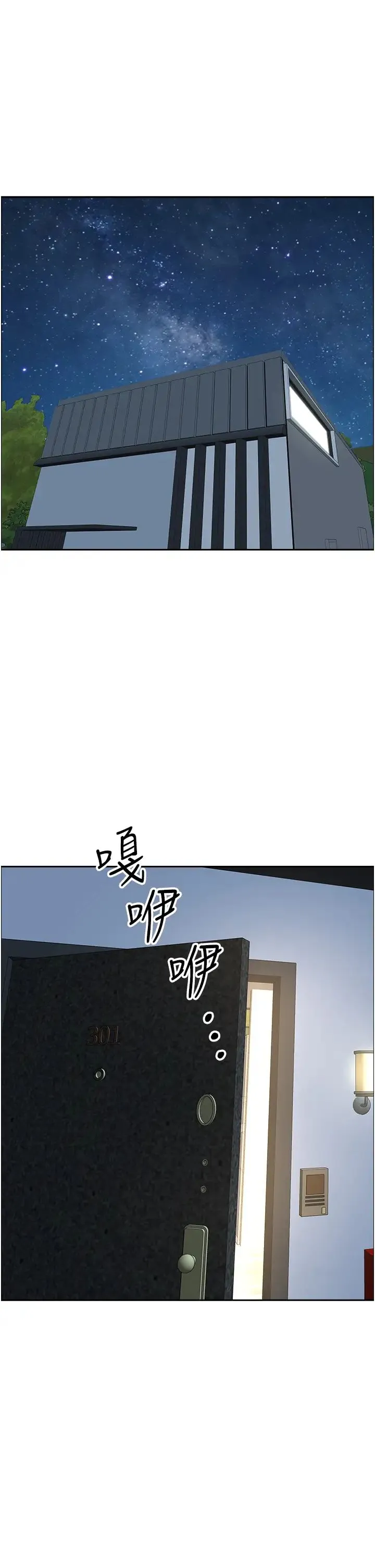 地方人妻们 - 第24话-春光乍洩的裸泳青年 - page 37