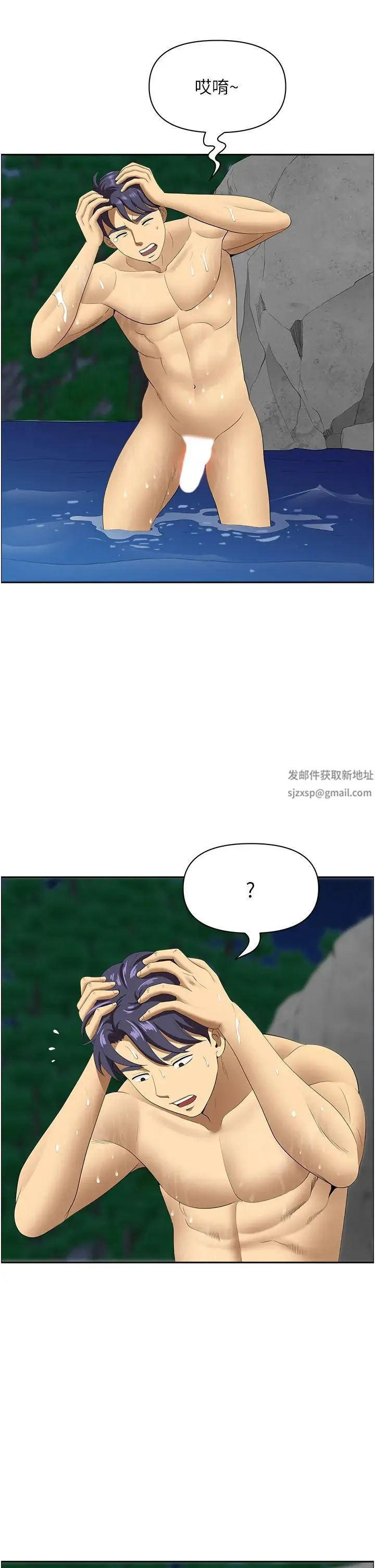 地方人妻们 - 第24话-春光乍洩的裸泳青年 - page 47