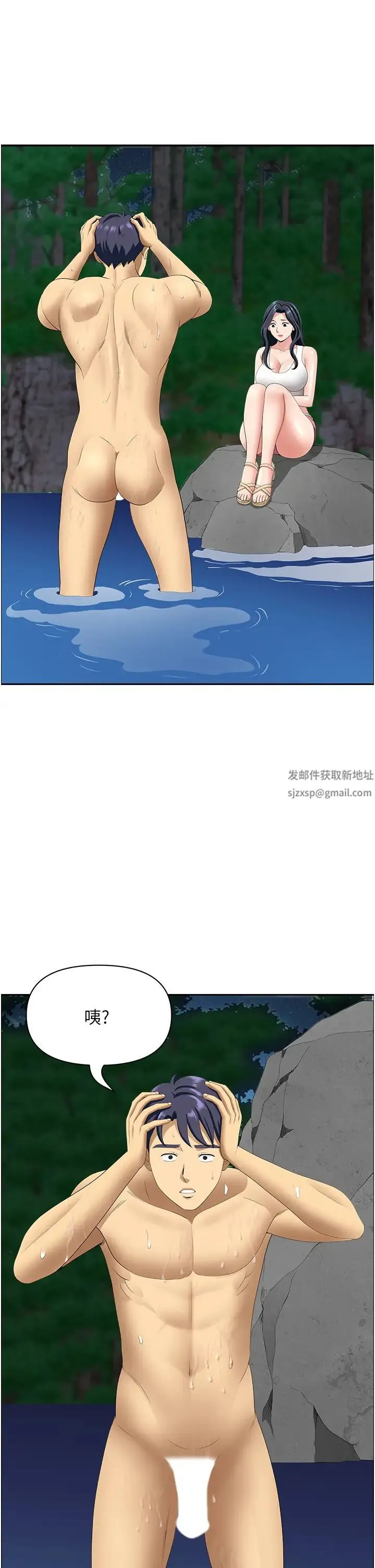 地方人妻们 - 第24话-春光乍洩的裸泳青年 - page 49