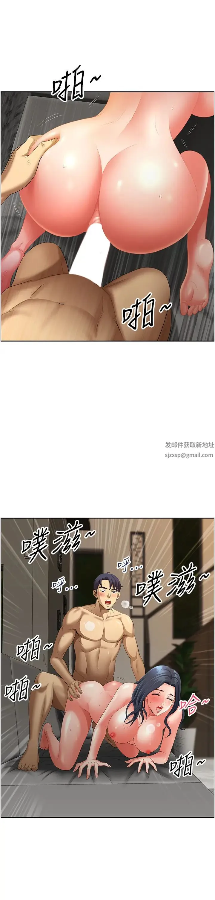 地方人妻们 - 第34話-我們不要一錯再錯瞭 - page 4