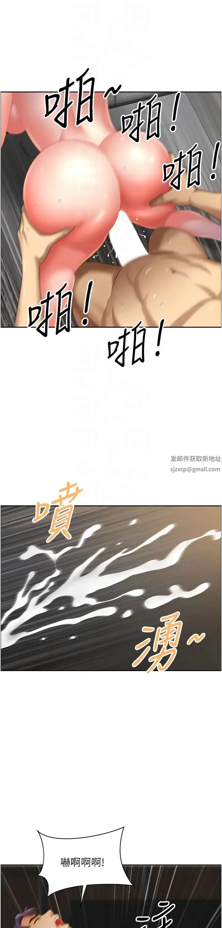 地方人妻们 - 第34話-我們不要一錯再錯瞭 - page 14