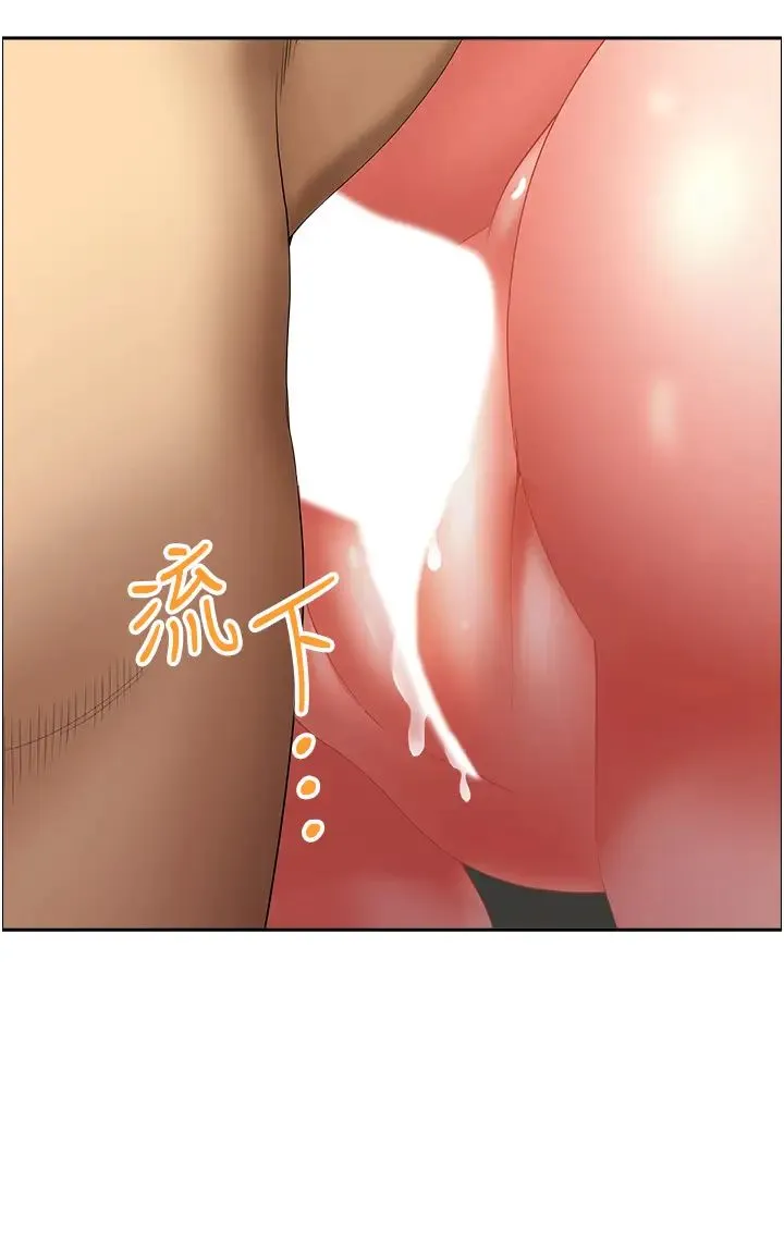 地方人妻们 - 第34話-我們不要一錯再錯瞭 - page 19