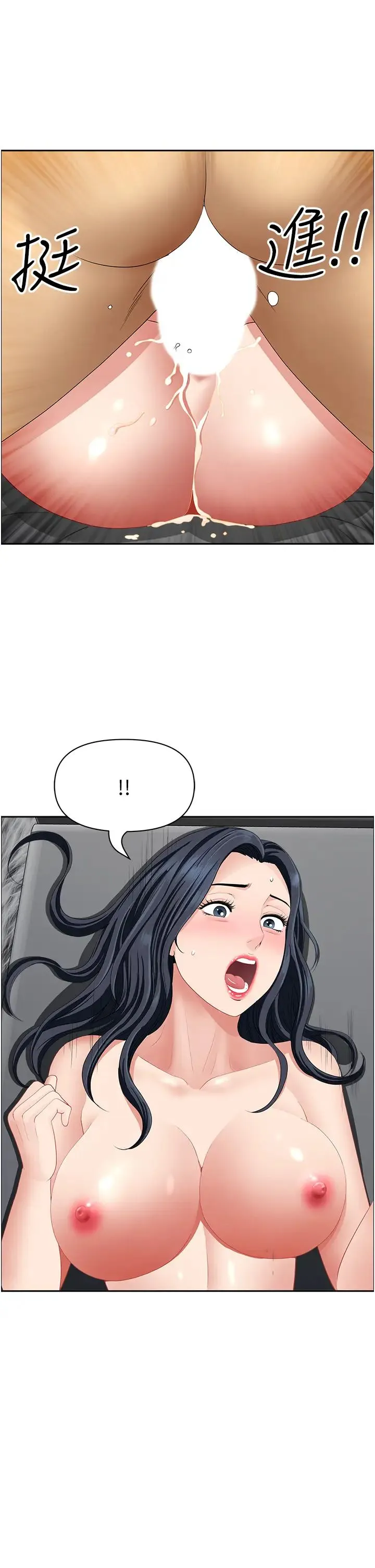 地方人妻们 - 第34話-我們不要一錯再錯瞭 - page 40