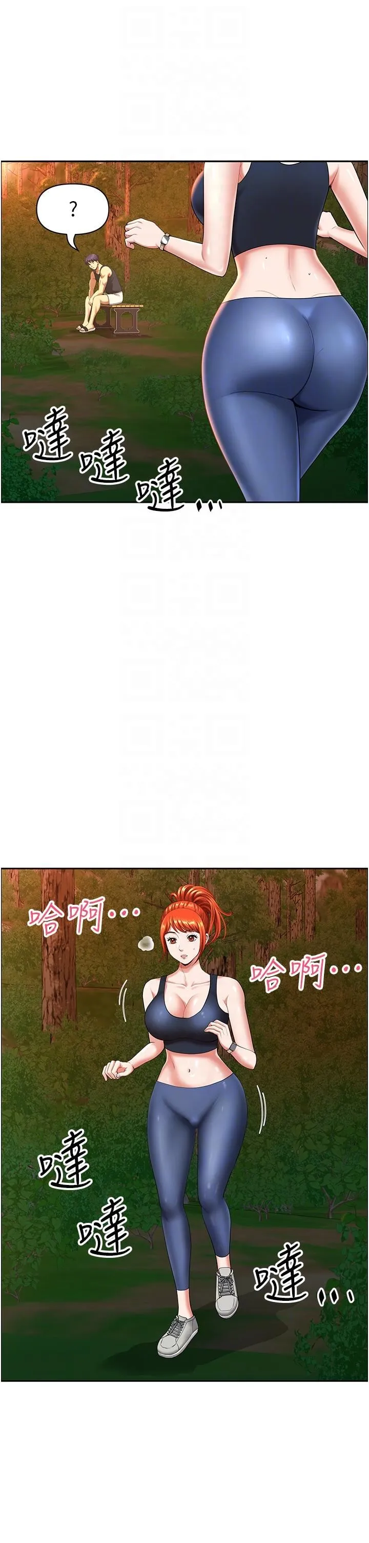 地方人妻们 - 第2话-尽管把身体交给我 - page 34