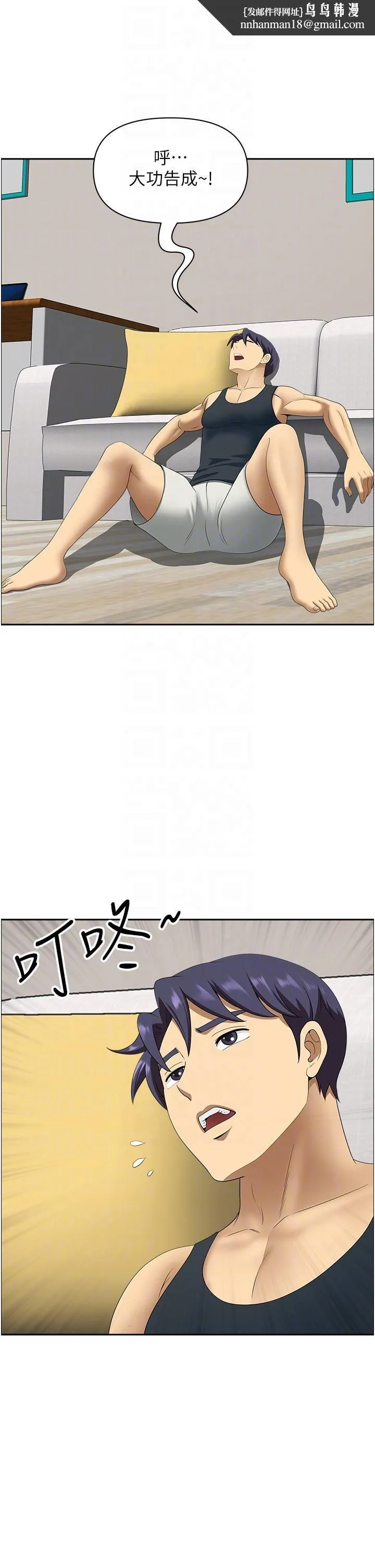 地方人妻们 - 第14话-一天干两个洞，赚烂瞭! - page 22