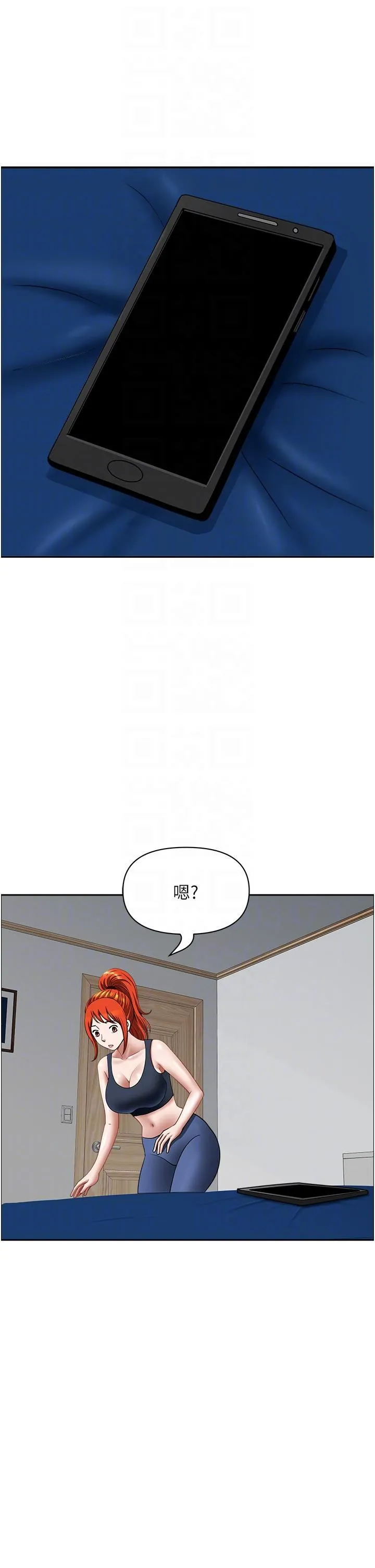 地方人妻们 - 第14话-一天干两个洞，赚烂瞭! - page 26