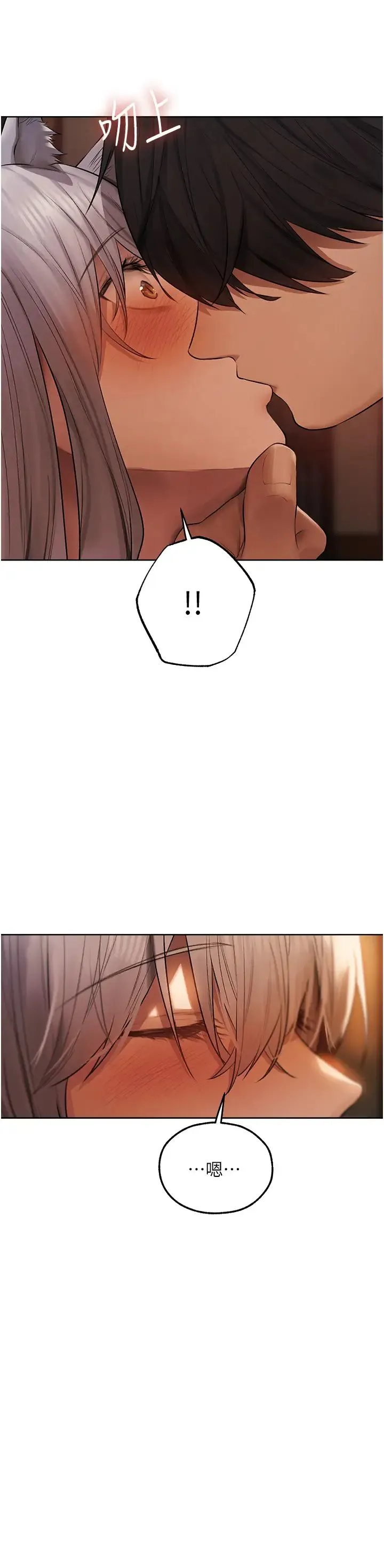 人妻猎人 - 第47話-誰都不準動我的小貓! - page 47