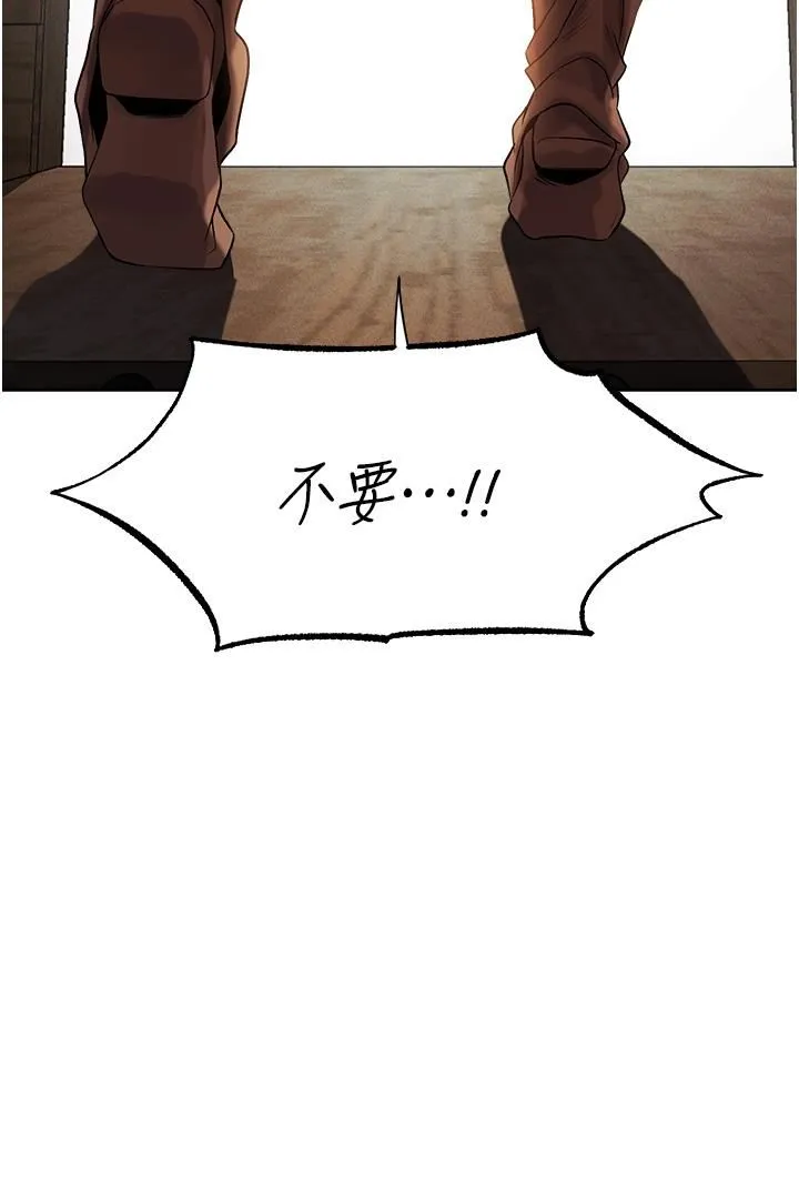 人妻猎人 - 第17话-妳插我刀子，我捅妳棒子! - page 51