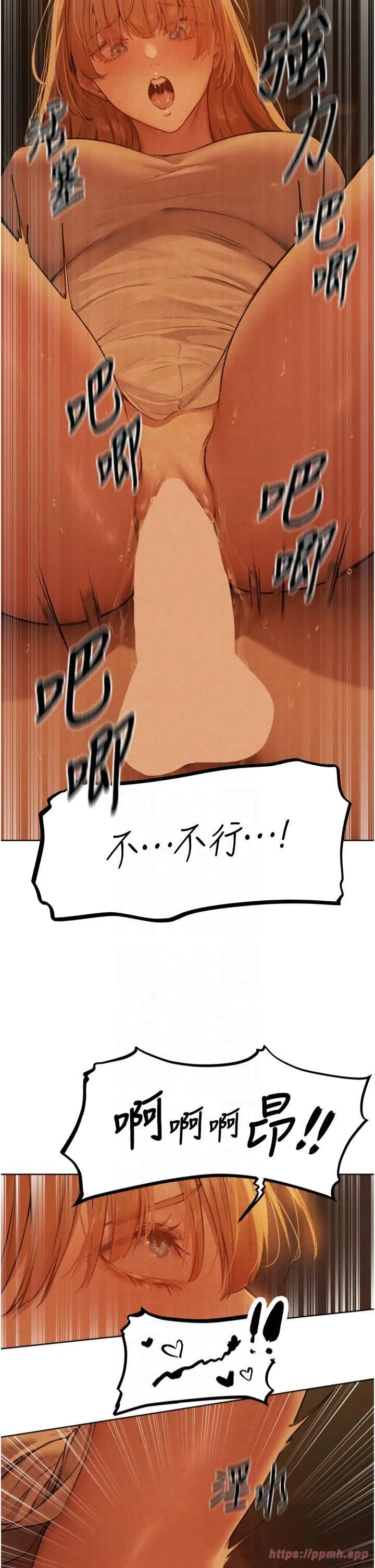 人妻猎人 - 第71話-人妻招牌2號性奴get! - page 5