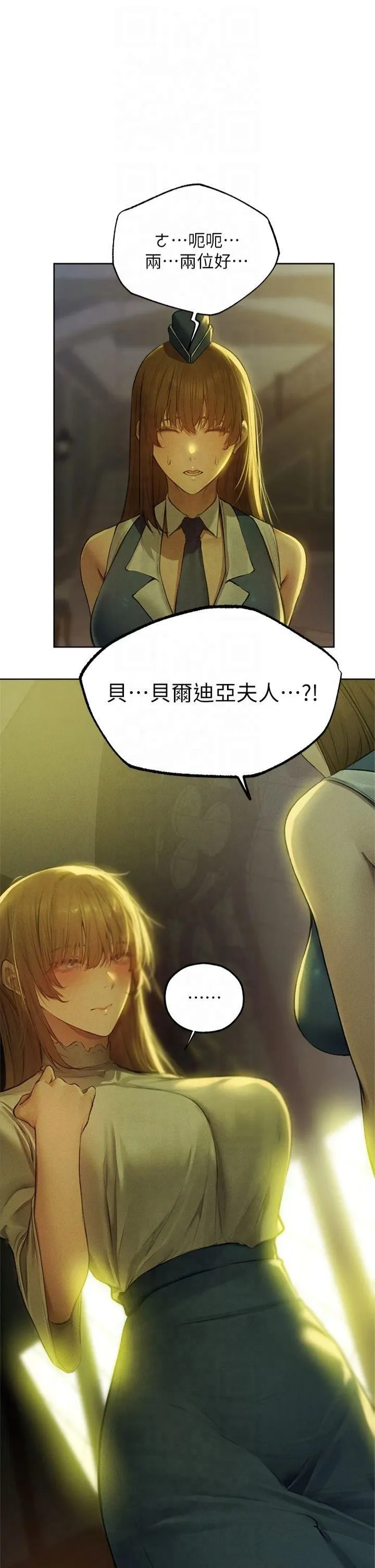 人妻猎人 - 第71話-人妻招牌2號性奴get! - page 37