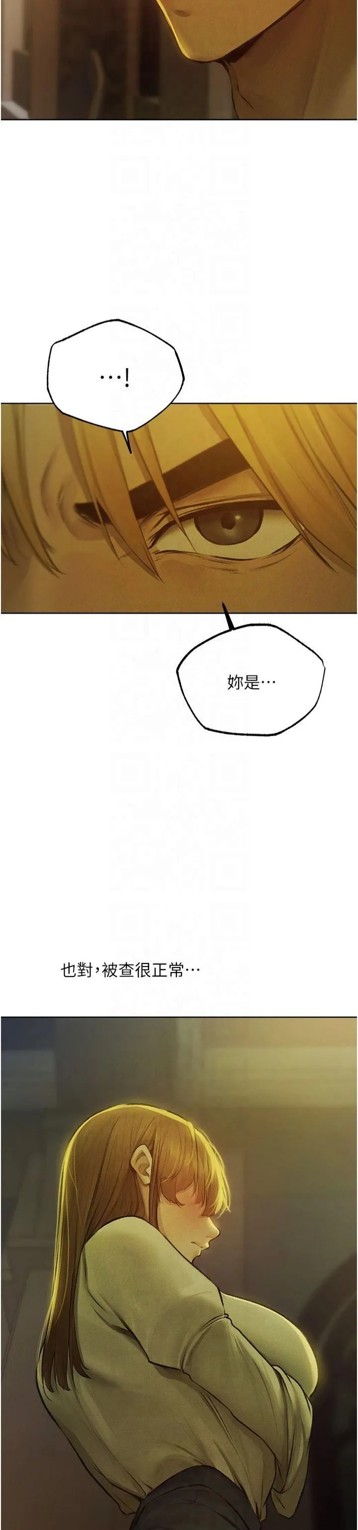 人妻猎人 - 第71話-人妻招牌2號性奴get! - page 42