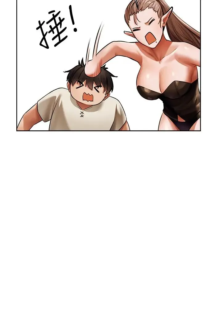 人妻猎人 - 第25话-「淫」师出高徒! - page 35