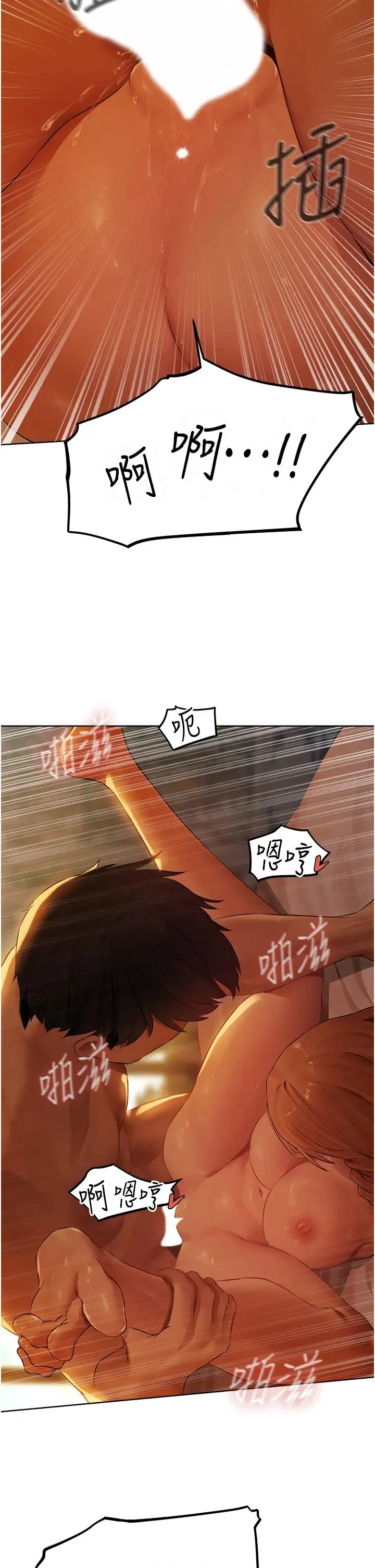 人妻猎人 - 第44話-下賤的高潮體位♡ - page 31