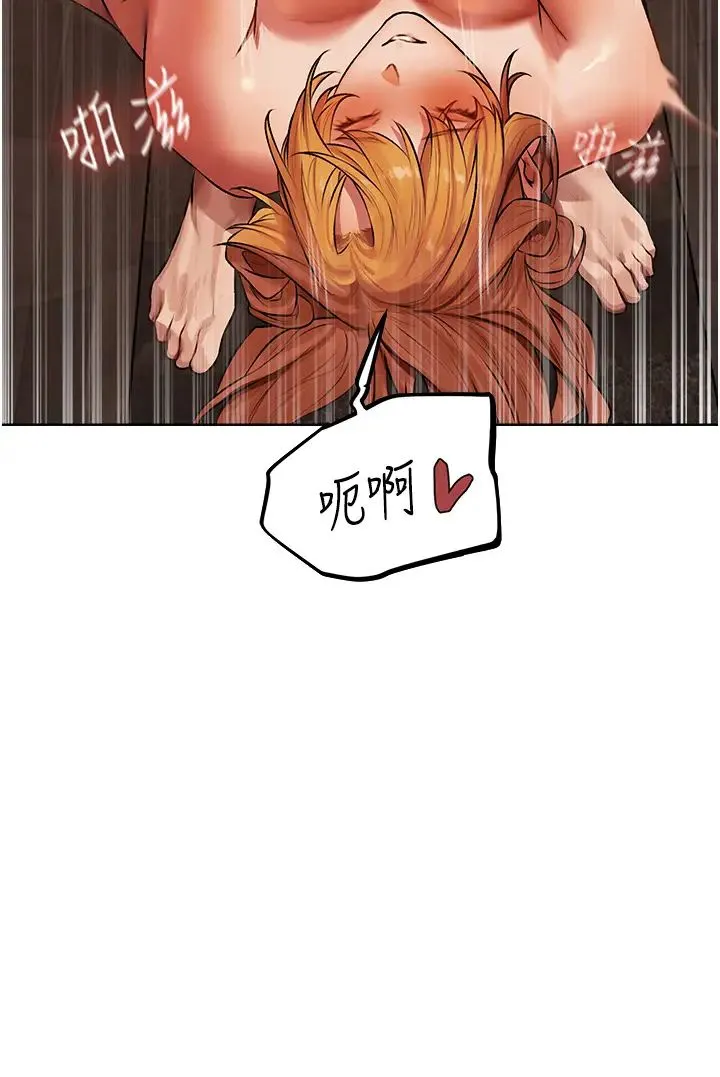 人妻猎人 - 第46話-主人，我幫你「解決」♥ - page 35
