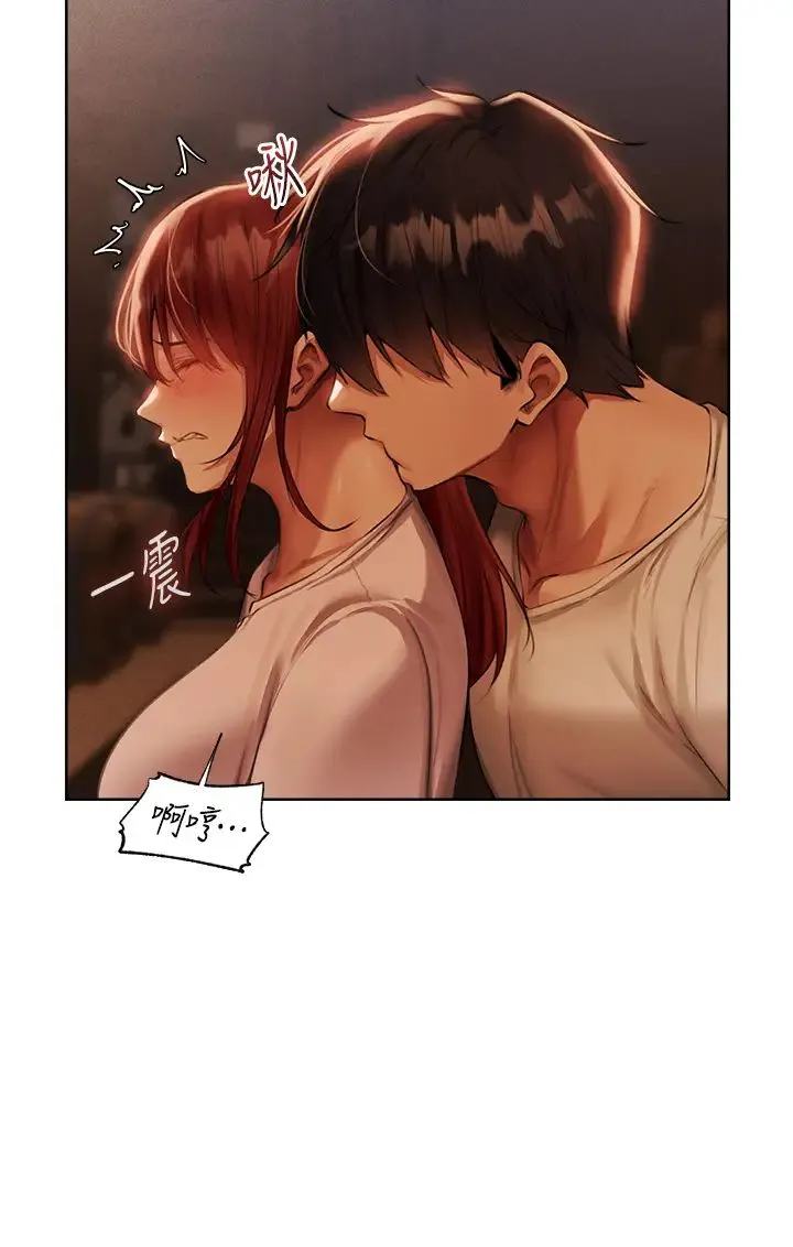 人妻猎人 - 第27话-当着老公的面被上… - page 13