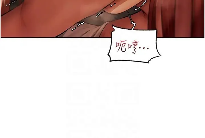 人妻猎人 - 第27话-当着老公的面被上… - page 18
