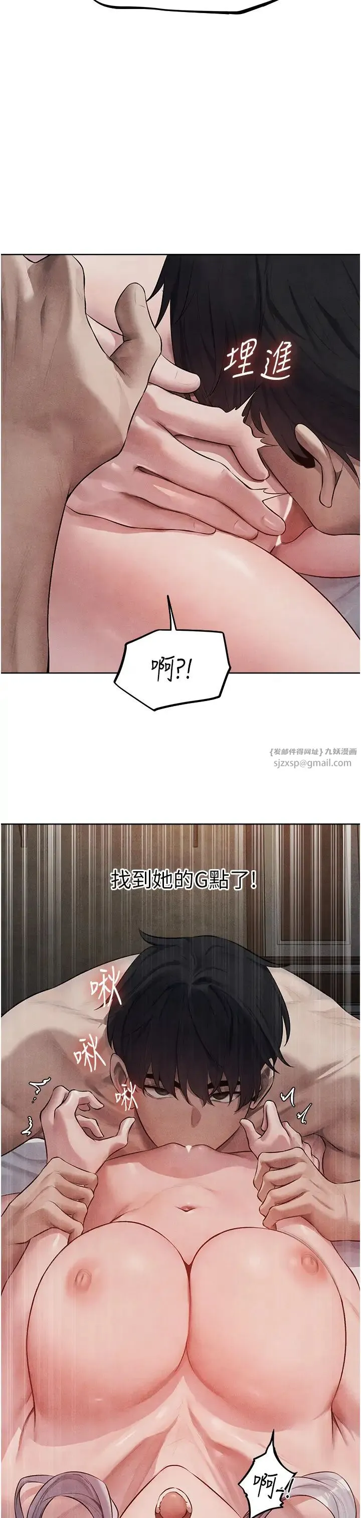 人妻猎人 - 第48話-處女貓交戰守則♡ - page 33