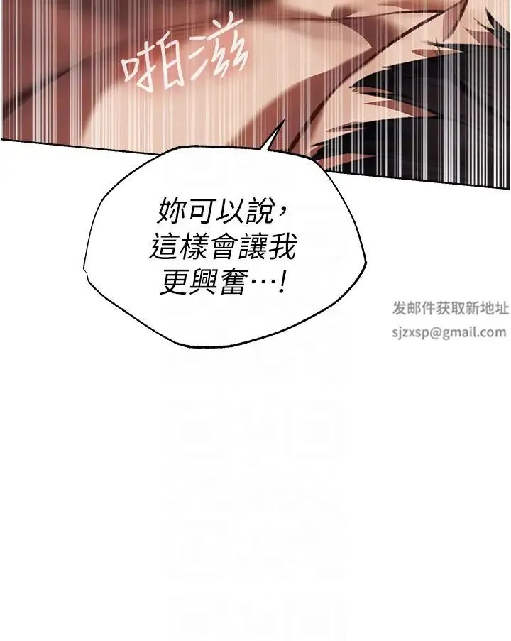 人妻猎人 - 第22话-训鲍新手懒人包 - page 14
