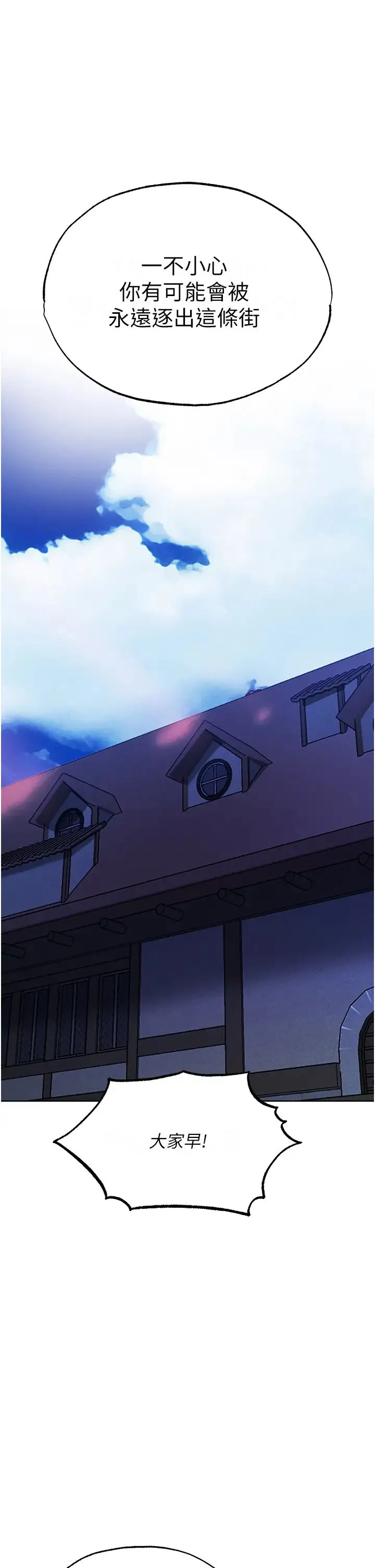 人妻猎人 - 第22话-训鲍新手懒人包 - page 46