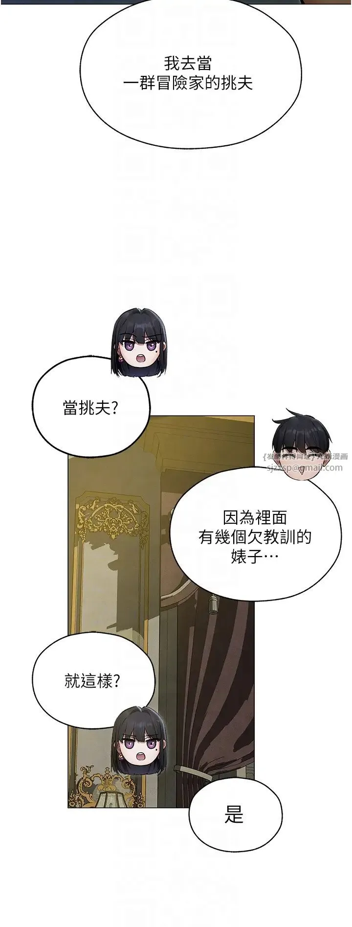 人妻猎人 - 第53話-兩個洞都是主人的♥ - page 10