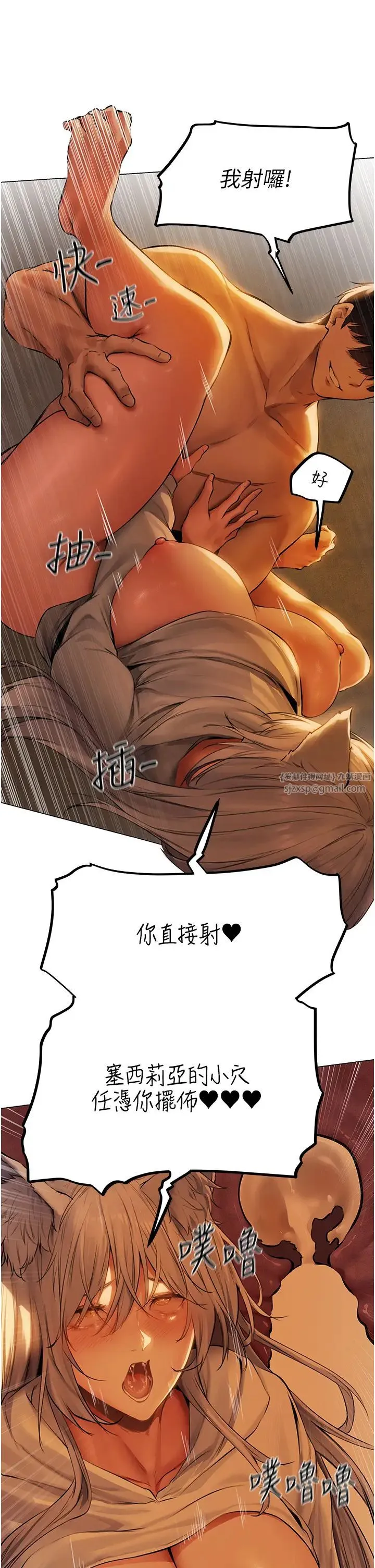 人妻猎人 - 第53話-兩個洞都是主人的♥ - page 38