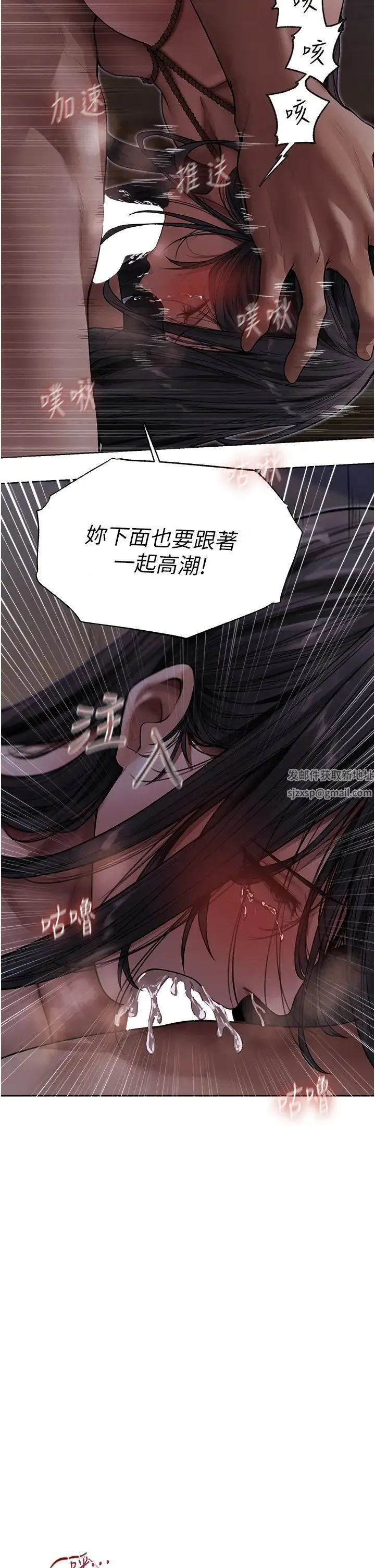 人妻猎人 - 第31话-满嘴的调教成果 - page 45