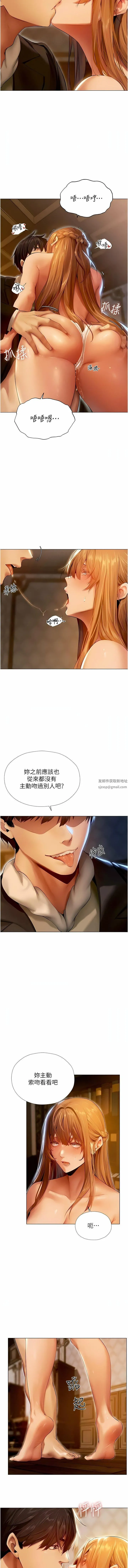 人妻猎人 - 第6话-抖M式擒妻 - page 12