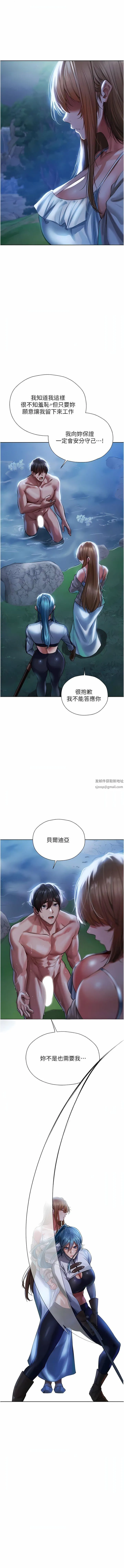 人妻猎人 - 第14话-用扛腿式插爆妳 - page 14