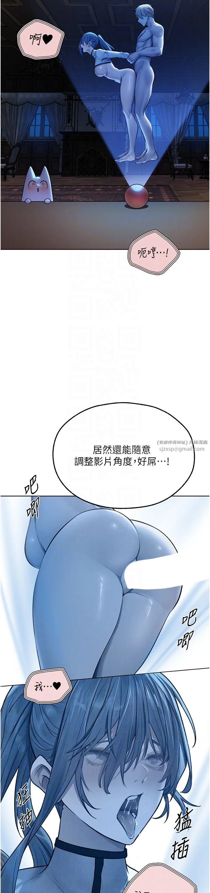 人妻猎人 - 第65話-調教夫人鮑魚小隊成立! - page 28