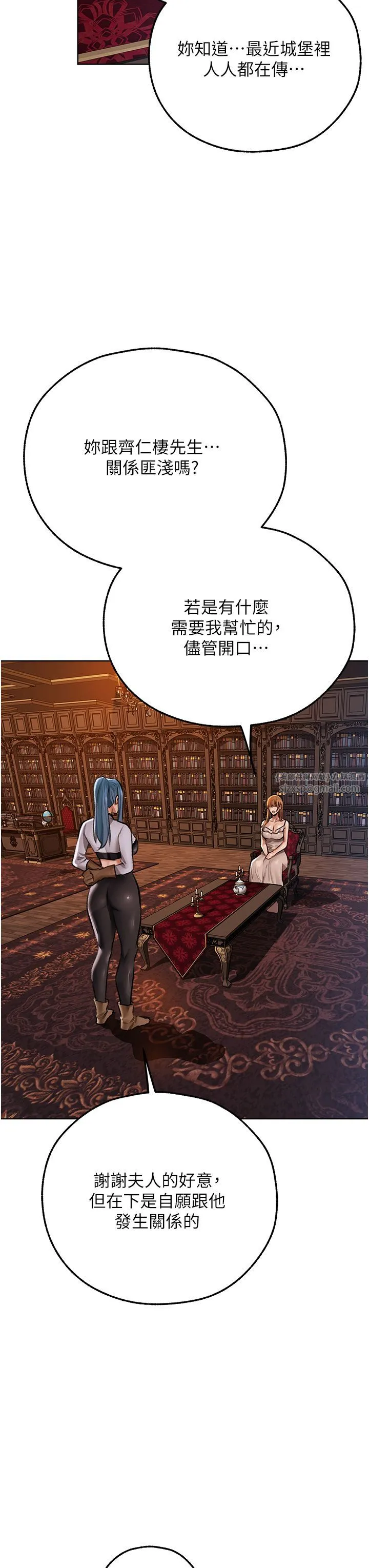 人妻猎人 - 第65話-調教夫人鮑魚小隊成立! - page 36