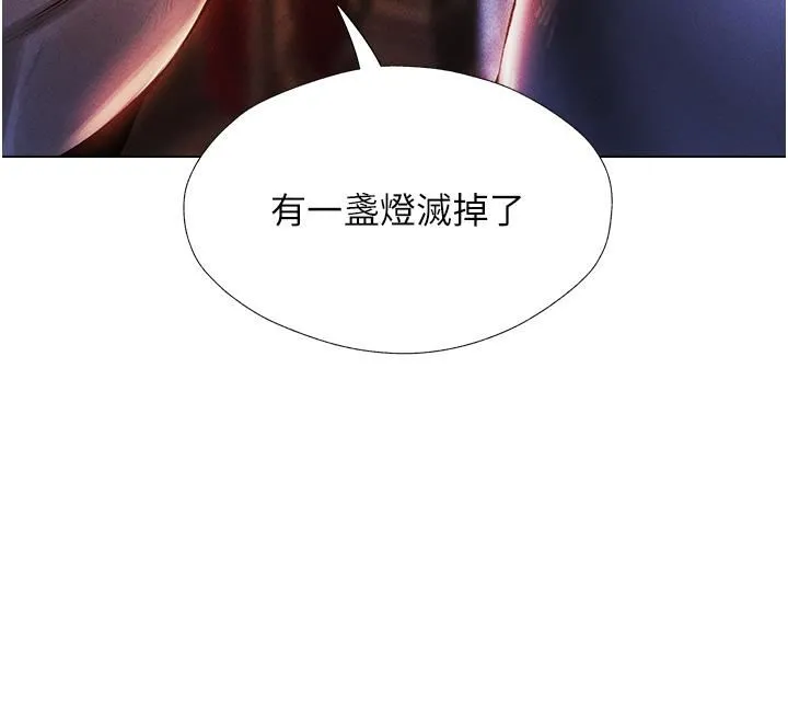 人妻猎人 - 第2话-新鲜可口的顶级人妻 - page 11