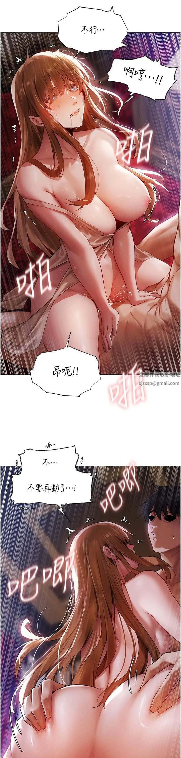 人妻猎人 - 第3话-把妳的小穴射好射满! - page 23