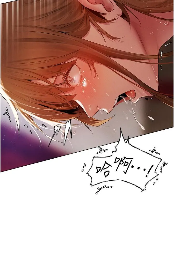 人妻猎人 - 第3话-把妳的小穴射好射满! - page 33