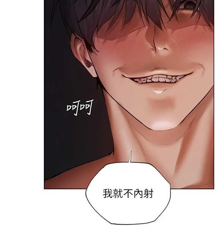 人妻猎人 - 第3话-把妳的小穴射好射满! - page 41