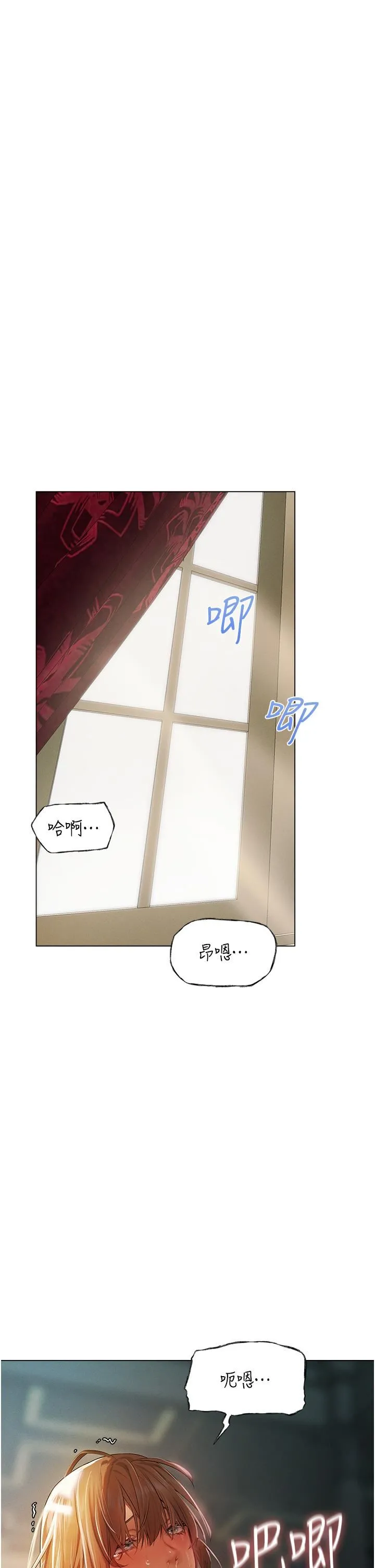 人妻猎人 - 第3话-把妳的小穴射好射满! - page 52