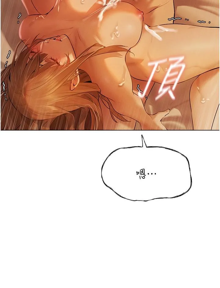 人妻猎人 - 第3话-把妳的小穴射好射满! - page 54