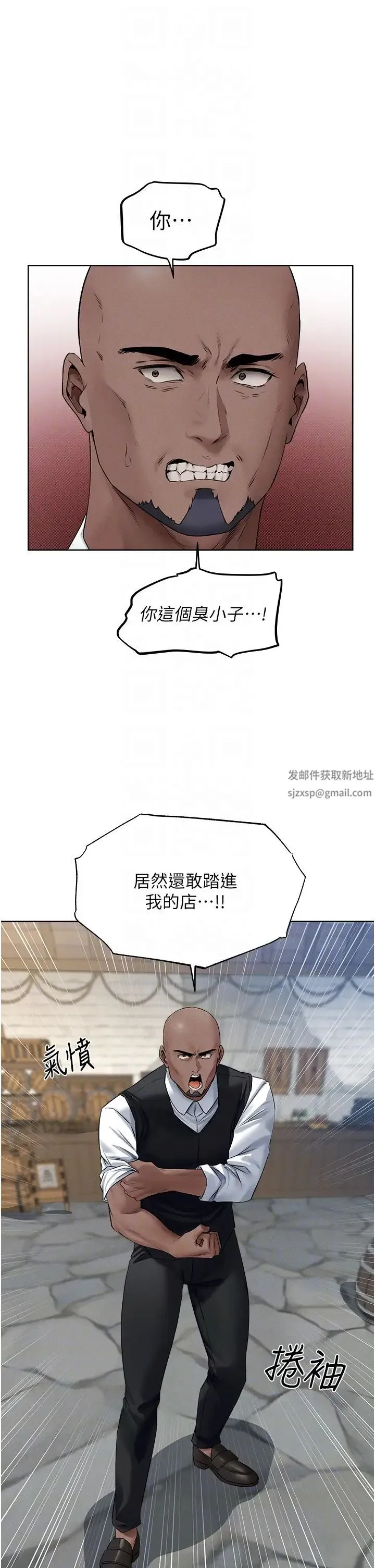 人妻猎人 - 第39話-酬「穴」仁棲大人 - page 26