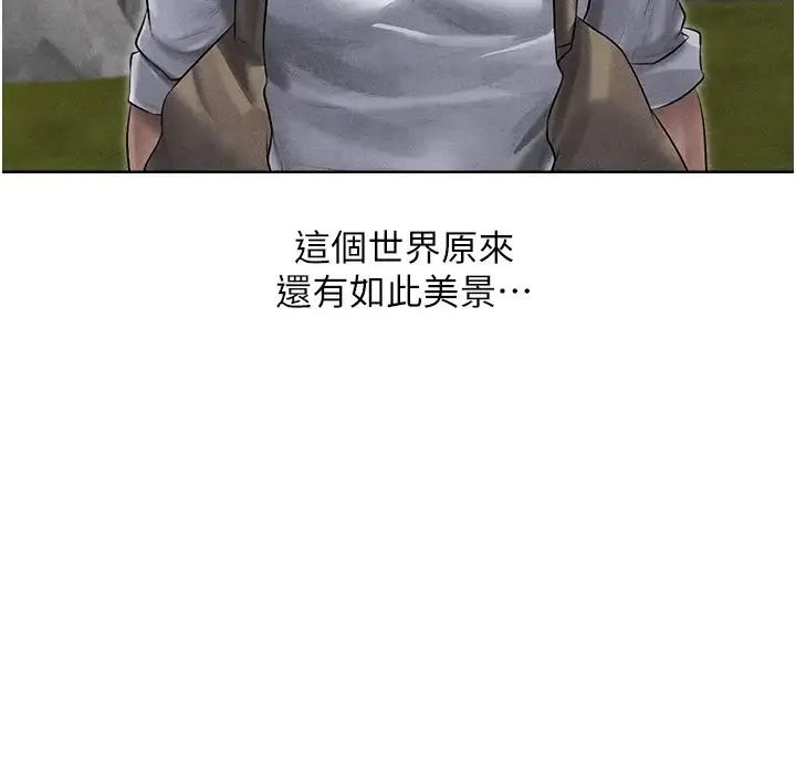 人妻猎人 - 第49話-軟磨硬「操」成功達陣 - page 41