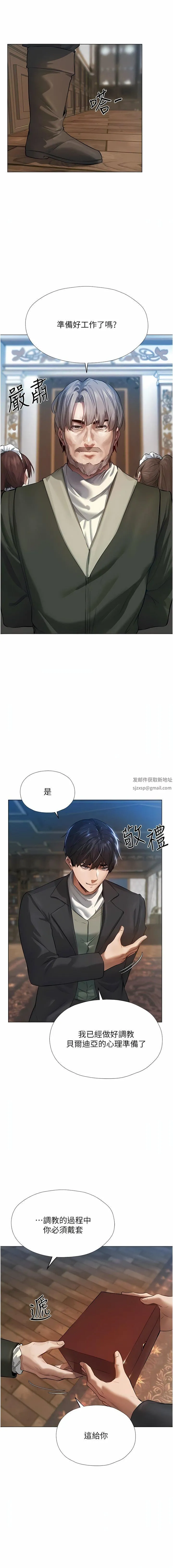 人妻猎人 - 第4话-内射你老婆报答恩情 - page 17