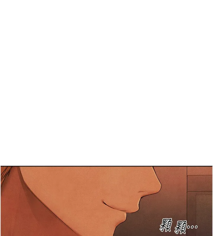 人妻猎人 - 第一季最終話-雅莉拉，下一個換妳了! - page 6