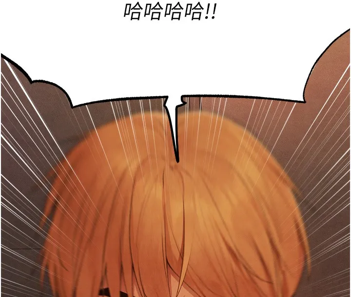 人妻猎人 - 第一季最終話-雅莉拉，下一個換妳了! - page 8