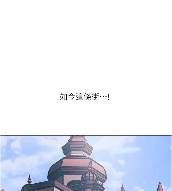 人妻猎人 - 第一季最終話-雅莉拉，下一個換妳了! - page 10